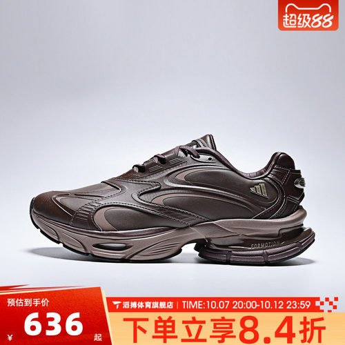 adidas阿迪达斯男女鞋FORMOTION ONE经典百搭运动休闲鞋KH8926