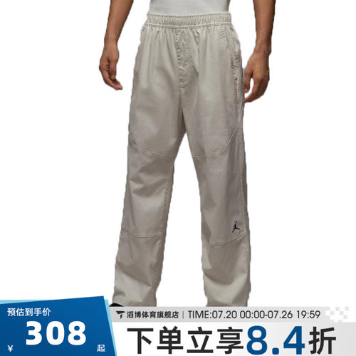 NIKE耐克男子AS M J BRK WVN PANT运动休闲长裤HF9330-104