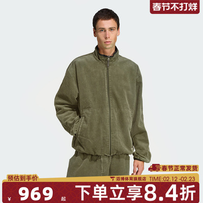 adidas阿迪达斯三叶草男子EQT JKT运动健身夹克外套JV7660