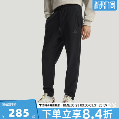 adidas阿迪达斯男子FI DK KN PNT运动马年新年CNY休闲长裤JL7602
