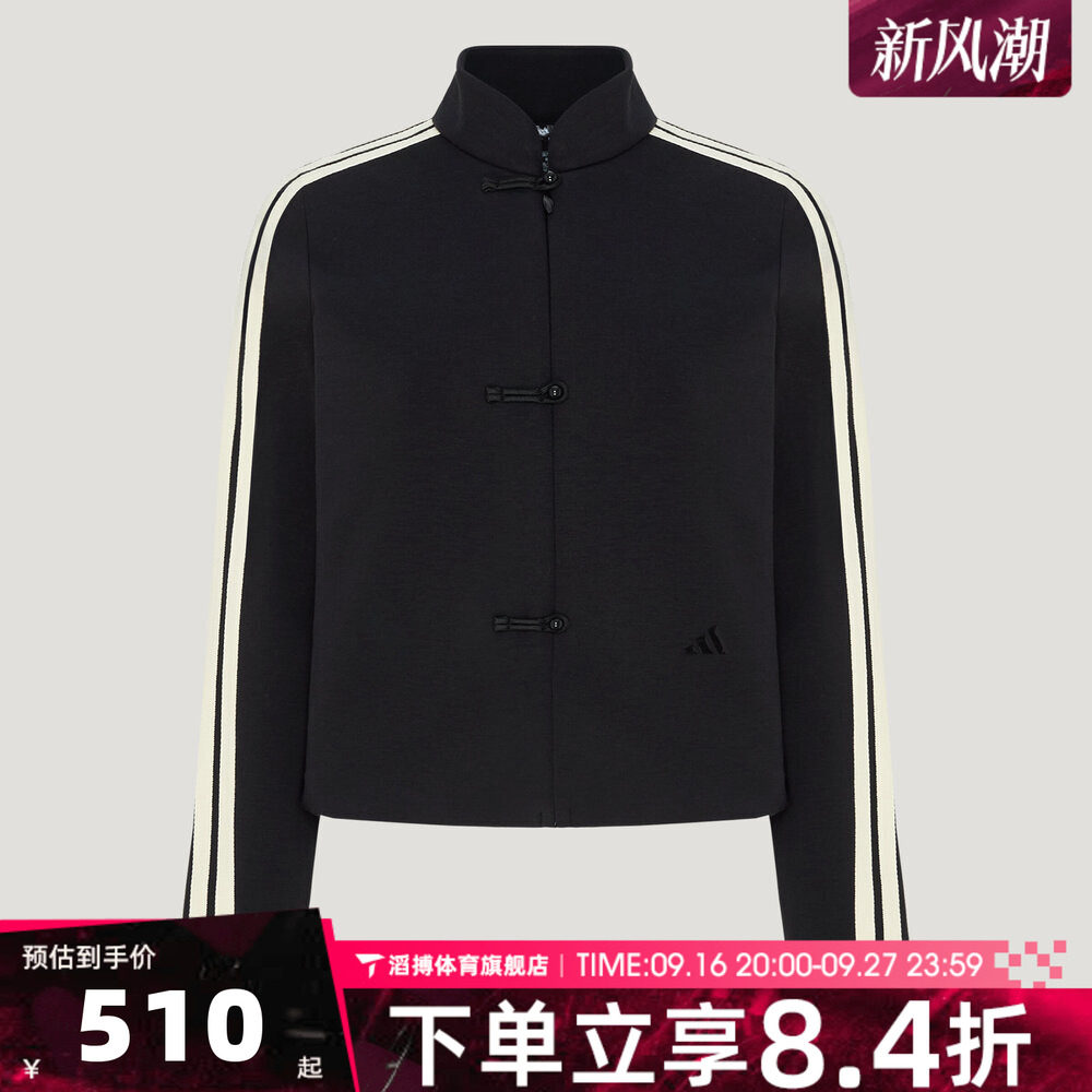 adidas阿迪达斯柔自贵系列秋女新中式盘扣休闲夹克外套LD1773