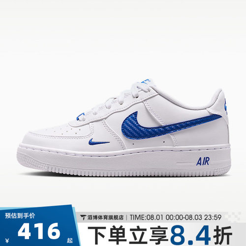 NIKE耐克大童鞋AIR FORCE 1空军一号AF1运动休闲鞋板鞋IM7662-100