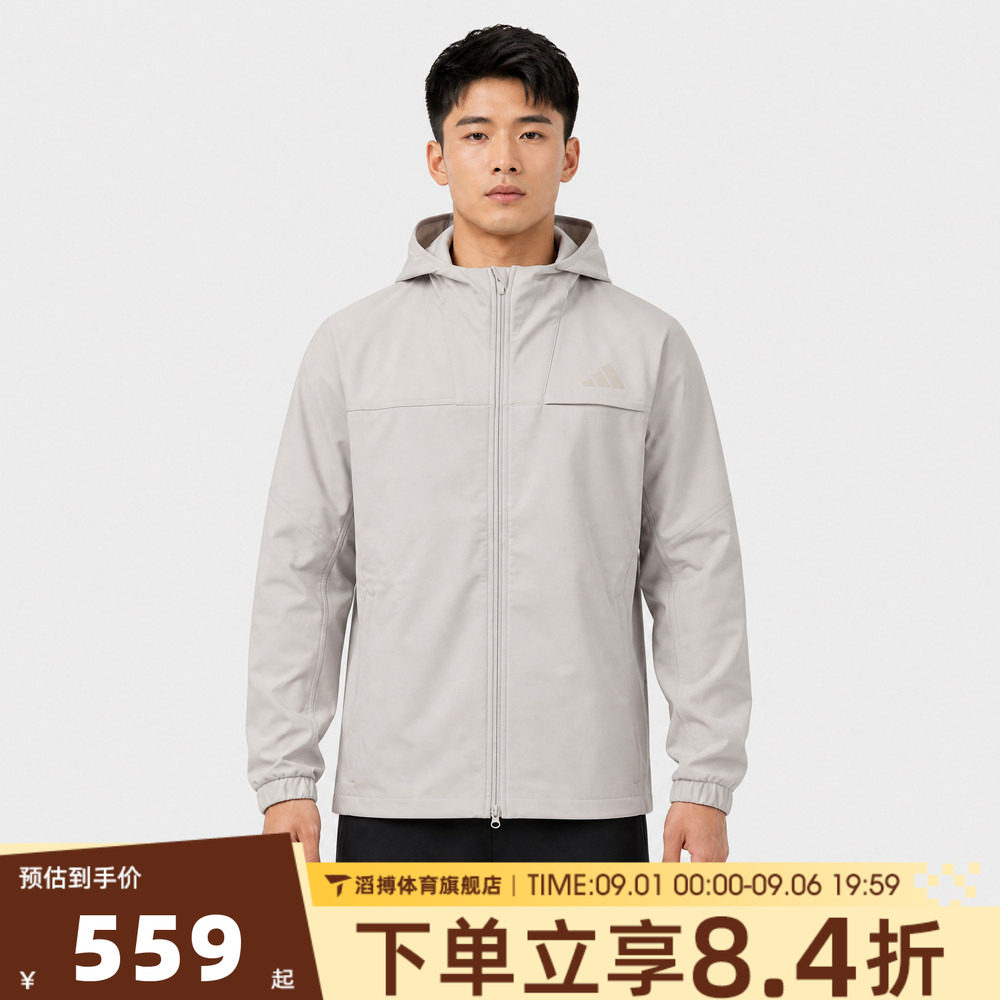 adidas阿迪达斯男子时尚百搭舒适休闲上衣运动健身夹克外套KW3368