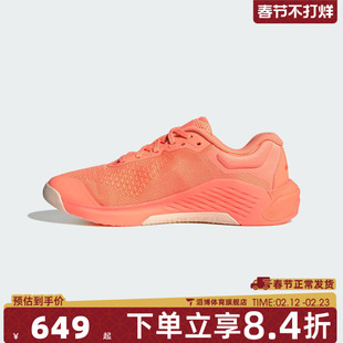 adidas阿迪达斯女鞋DROPSET 4 POWER 运动训练跑步鞋JR4665