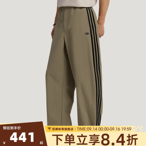 adidas阿迪达斯三叶草男子时尚百搭舒适运动训练休闲长裤LE9701