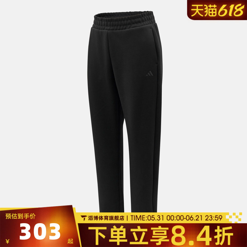 adidas阿迪达斯女子黑色束脚宽松跑步运动裤运动休闲长裤KS2842