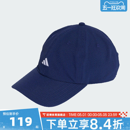 adidas阿迪达斯男女夏百搭遮阳帽棒球帽鸭舌帽运动休闲帽子KD1762 - 封面