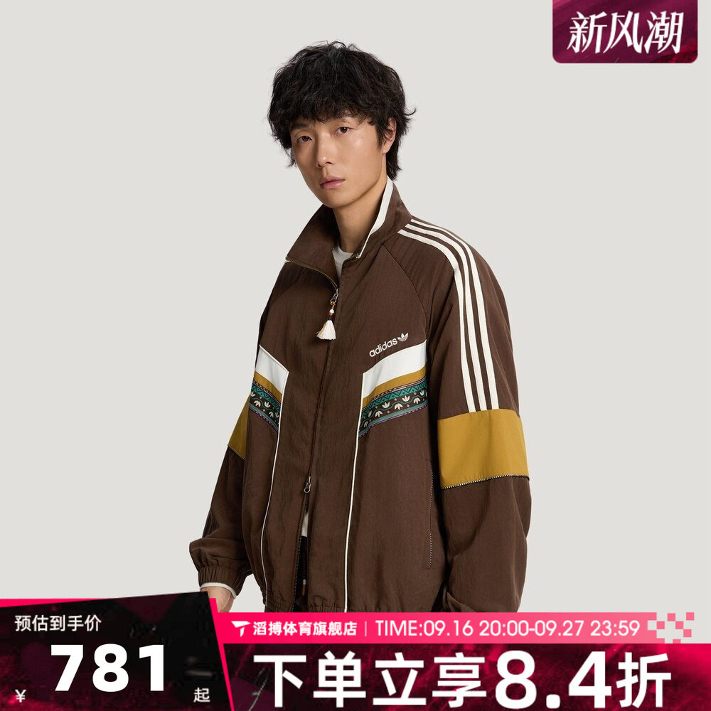 adidas阿迪达斯三叶草男子复古百搭宽松轻薄费尔岛夹克外套LD3272