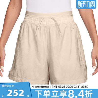 NIKE耐克女子运动休闲短裤IF0564-103
