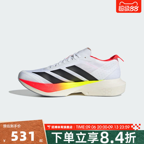 adidas阿迪达斯男鞋ADIZERO DRIVE RC M竞速运动训练跑步鞋JR9380