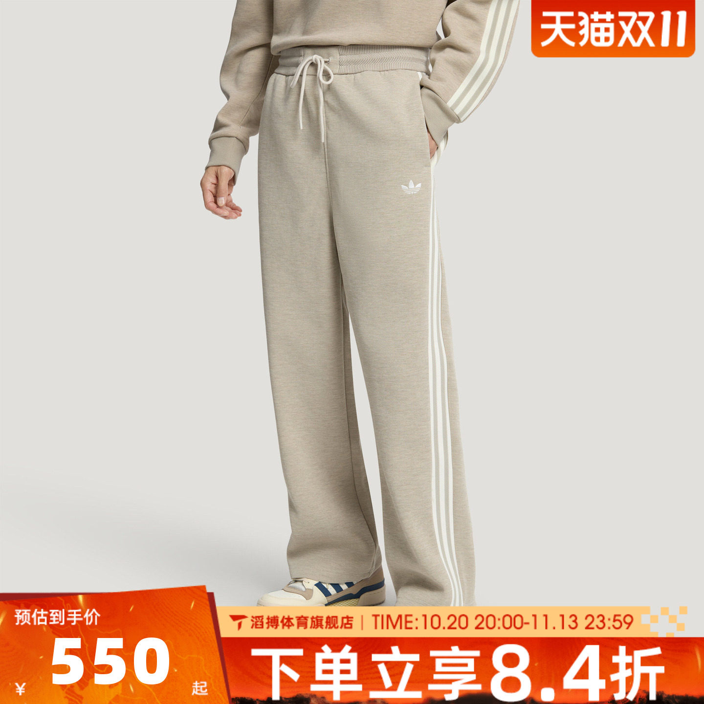 adidas阿迪达斯三叶草男子宽松百搭直筒阔腿裤运动休闲长裤KZ0523