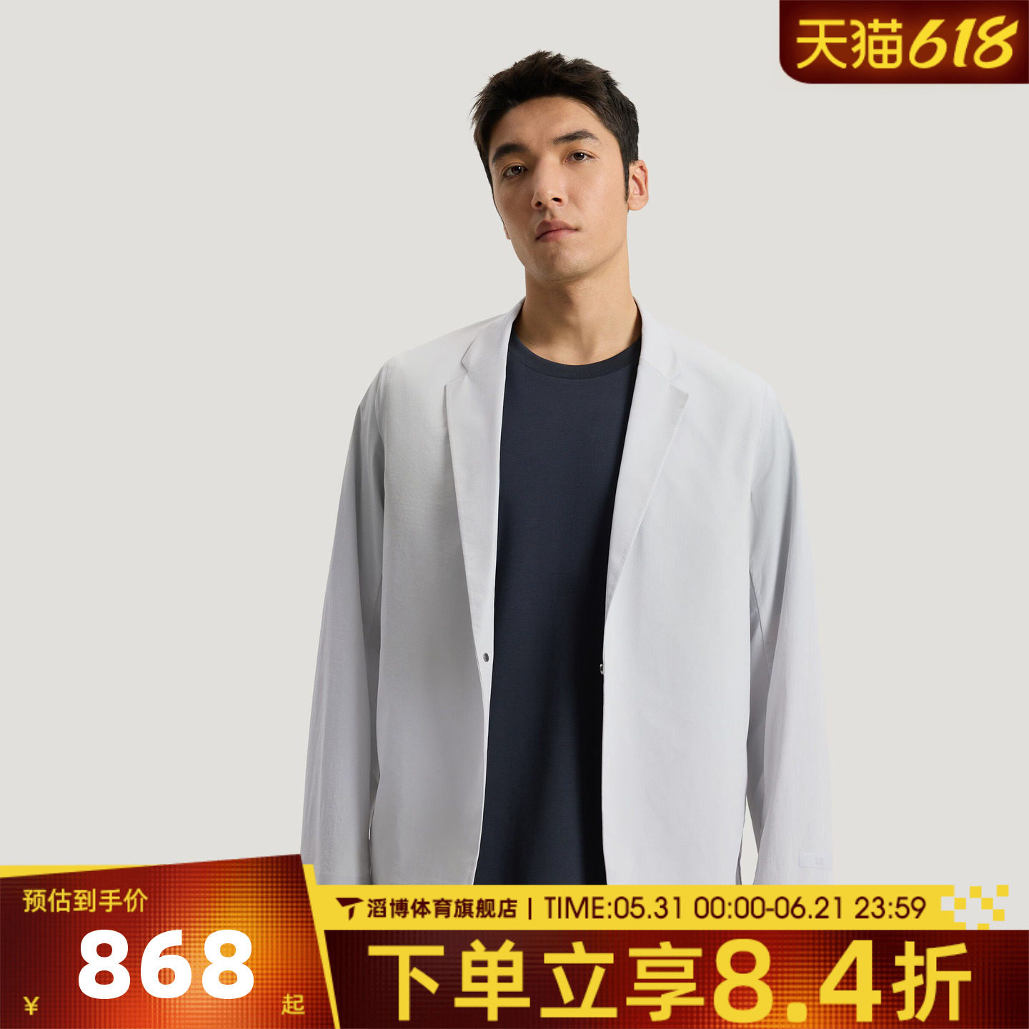 adidas阿迪达斯男子WUZONG TONG BLZ运动健身夹克外套KG0849