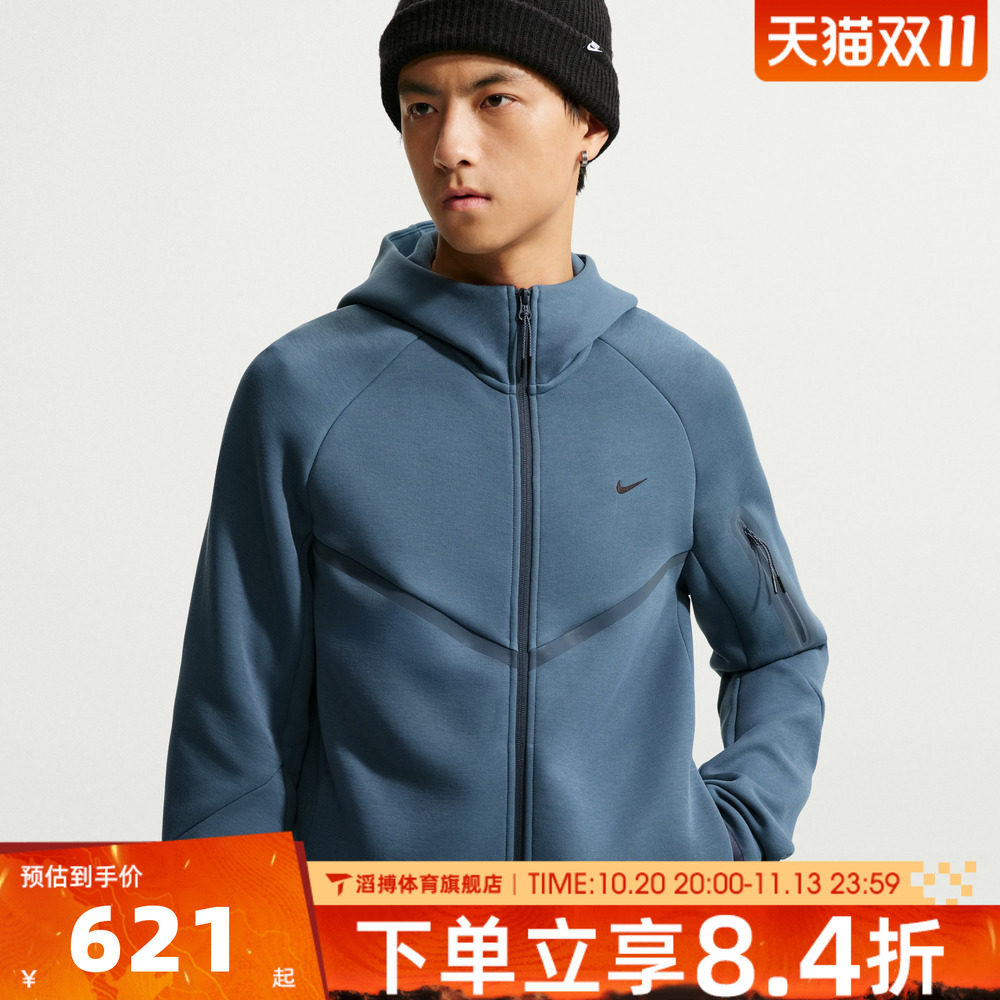 NIKE耐克男子AS NK TECH FLC WR FZ JKT RFL卫衣外套IZ8072-438