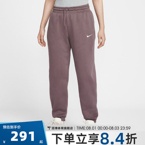 NIKE耐克女子运动休闲针织收口卫裤长裤FZ5997-502