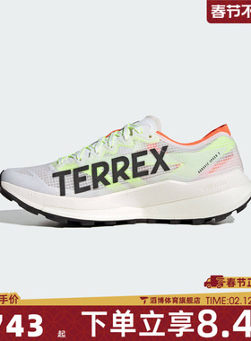 adidas阿迪达斯男女鞋TERREX AGRAVIC 运动训练跑步鞋JS3536