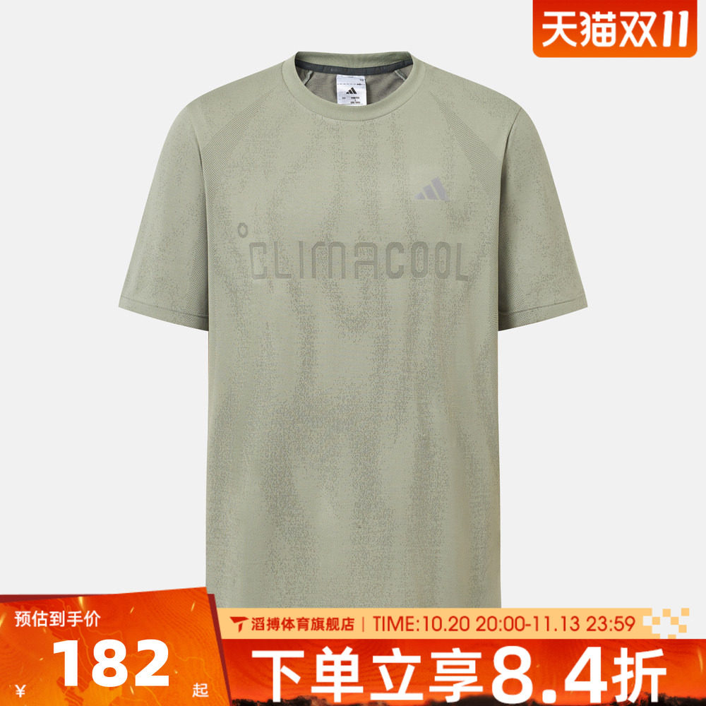 adidas阿迪达斯男子TECH APP SEAM T运动休闲短袖T恤KS1249