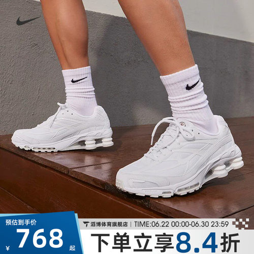 NIKE耐克男鞋NIKE SHOX RIDE 2运动休闲鞋IR0047-100