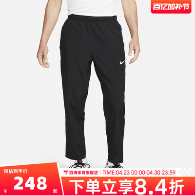 NIKE耐克男子M NK DF FORM PANT ALT运动休闲长裤FB7491-010