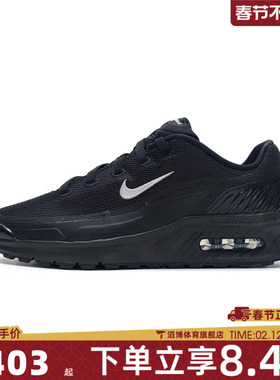 NIKE耐克男鞋AIR MAX BIA运动训练缓震跑步鞋IM5072-001