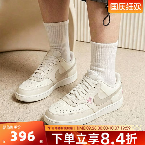 NIKE耐克女鞋COURT VISION夏季低帮百搭运动休闲鞋板鞋IV5530-101