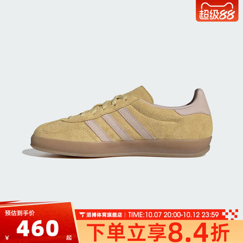 adidas阿迪达斯三叶草男女鞋GAZELLE休闲鞋T头鞋德训鞋板鞋IH9220