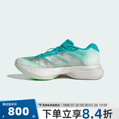 adidas阿迪达斯女子ADIZERO BOSTON 13 W运动训练跑步鞋KK4989