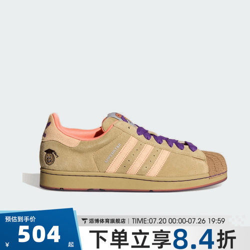 adidas阿迪达斯三叶草男女鞋SUPERSTAR II贝壳头休闲鞋板鞋KH8022
