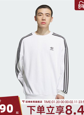 adidas阿迪达斯三叶草男子运动休闲套头衫卫衣KD1834