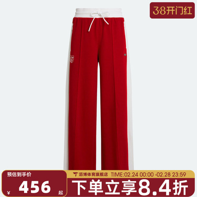 adidas阿迪达斯三叶草女子CC SW TP W运动休闲长裤KG8220