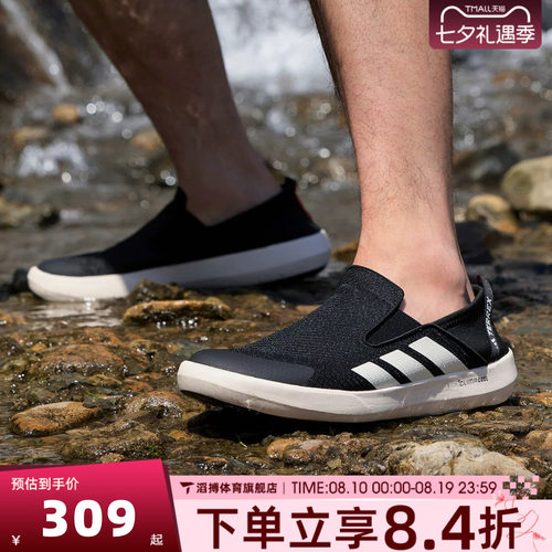 adidas阿迪达斯男女鞋一脚蹬穿脱夏季户外涉水溯溪鞋运动鞋JI3502
