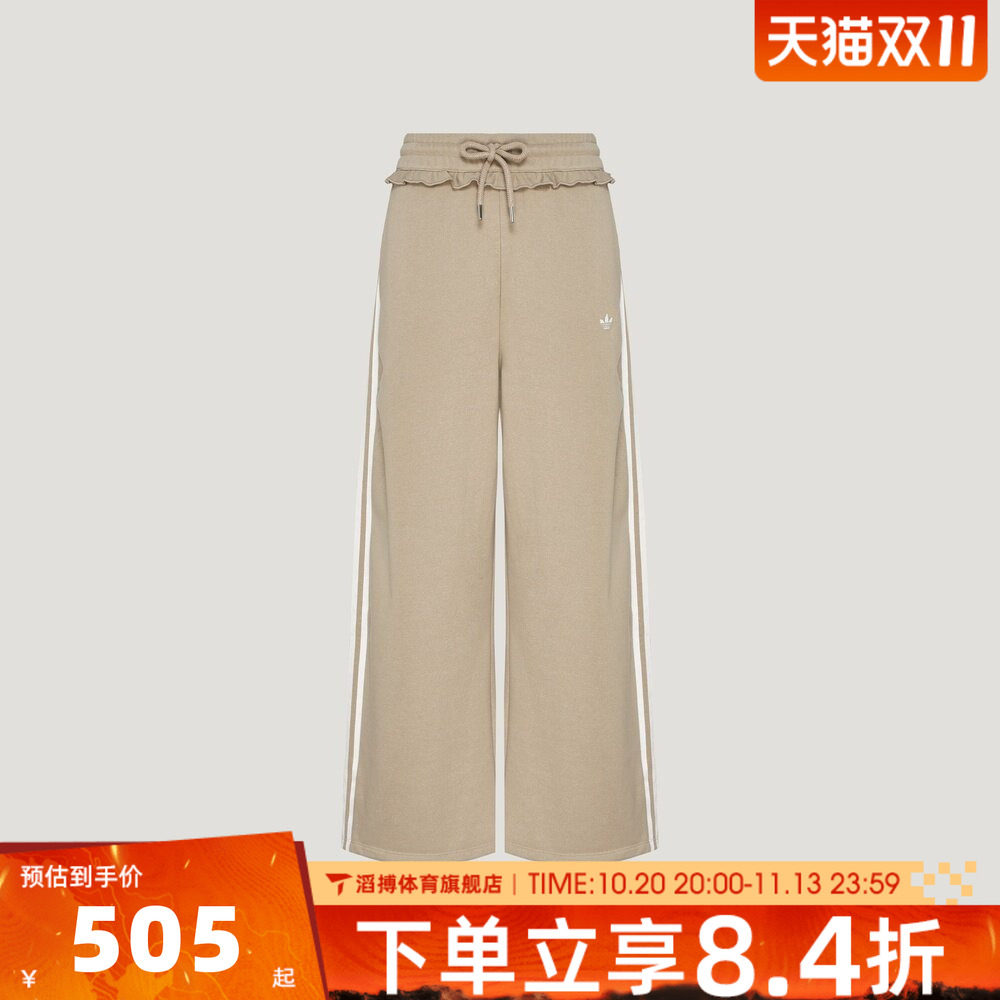 adidas阿迪达斯三叶草女裤子宽松百搭时尚舒适运动休闲长裤KX4916