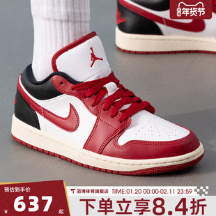 NIKE耐克女鞋AIR JORDAN 1复古运动鞋休闲鞋篮球鞋DC0774-160