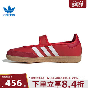 adidas阿迪达斯三叶草男女鞋SAMBA JANEC运动休闲鞋JQ6446