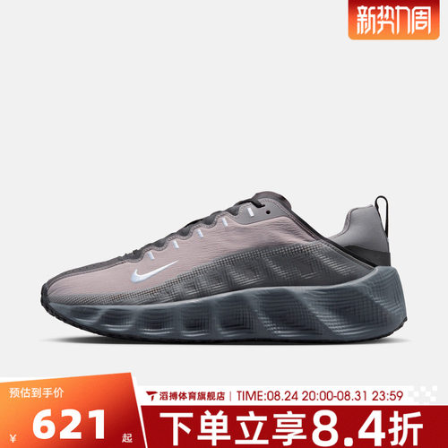 NIKE耐克男子AVA ROVER运动休闲鞋DX4215-013