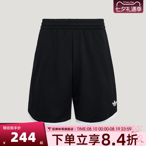 adidas阿迪达斯男子夏季宽松百搭时尚运动休闲短裤LG4978