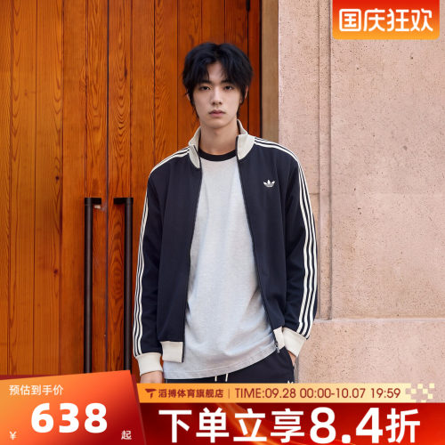 adidas阿迪达斯三叶草男女复古风经典百搭运动休闲夹克外套KZ0510
