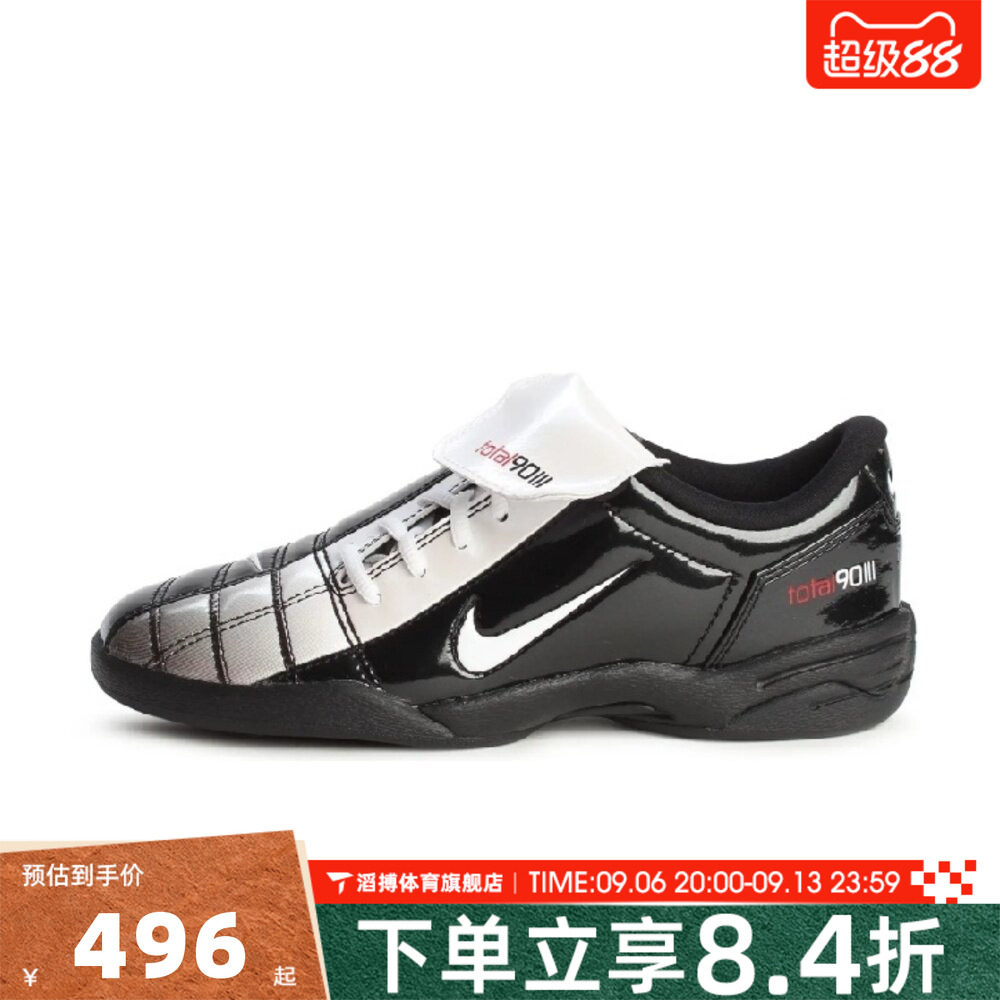 NIKE耐克女鞋T90 SE复古经典薄底运动休闲鞋足球鞋IO2389-001
