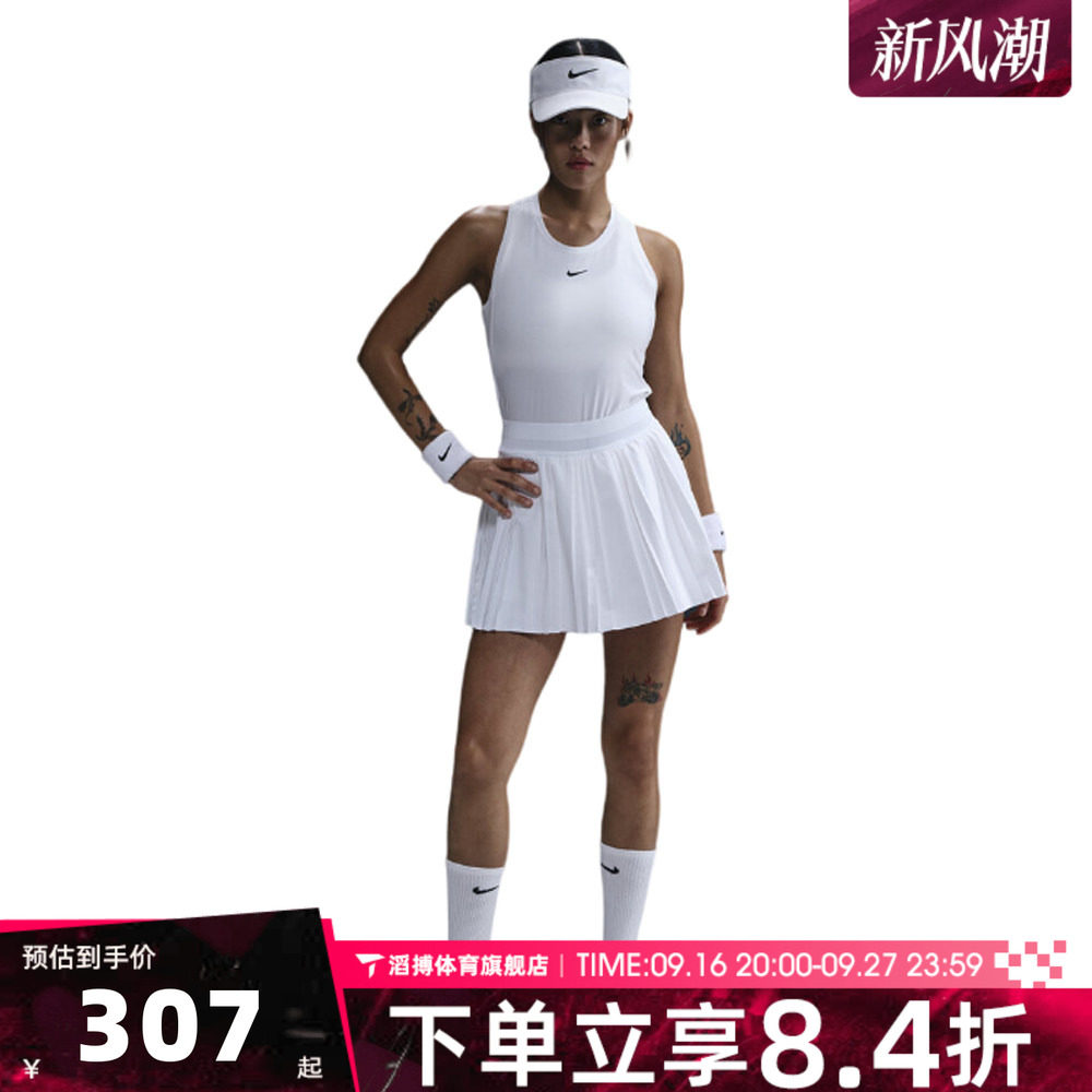 NIKE耐克女子裙子女夏短裙运动百搭休闲短裙FZ6513-100