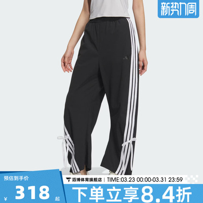 adidas阿迪达斯女子DANCE WOVEN PNT运动休闲长裤JY7666