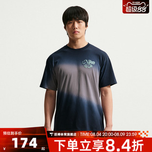NIKE耐克男子夏季时尚百搭宽松上衣运动休闲短袖T恤IH1152-015