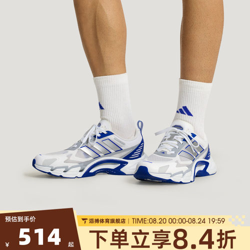 李现同款adidas阿迪达斯男女鞋清风CLIMACOOL运动跑步鞋KJ1703
