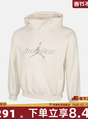 NIKE耐克男大童jordan运动休闲连帽套头衫卫衣JD2542219GS-001
