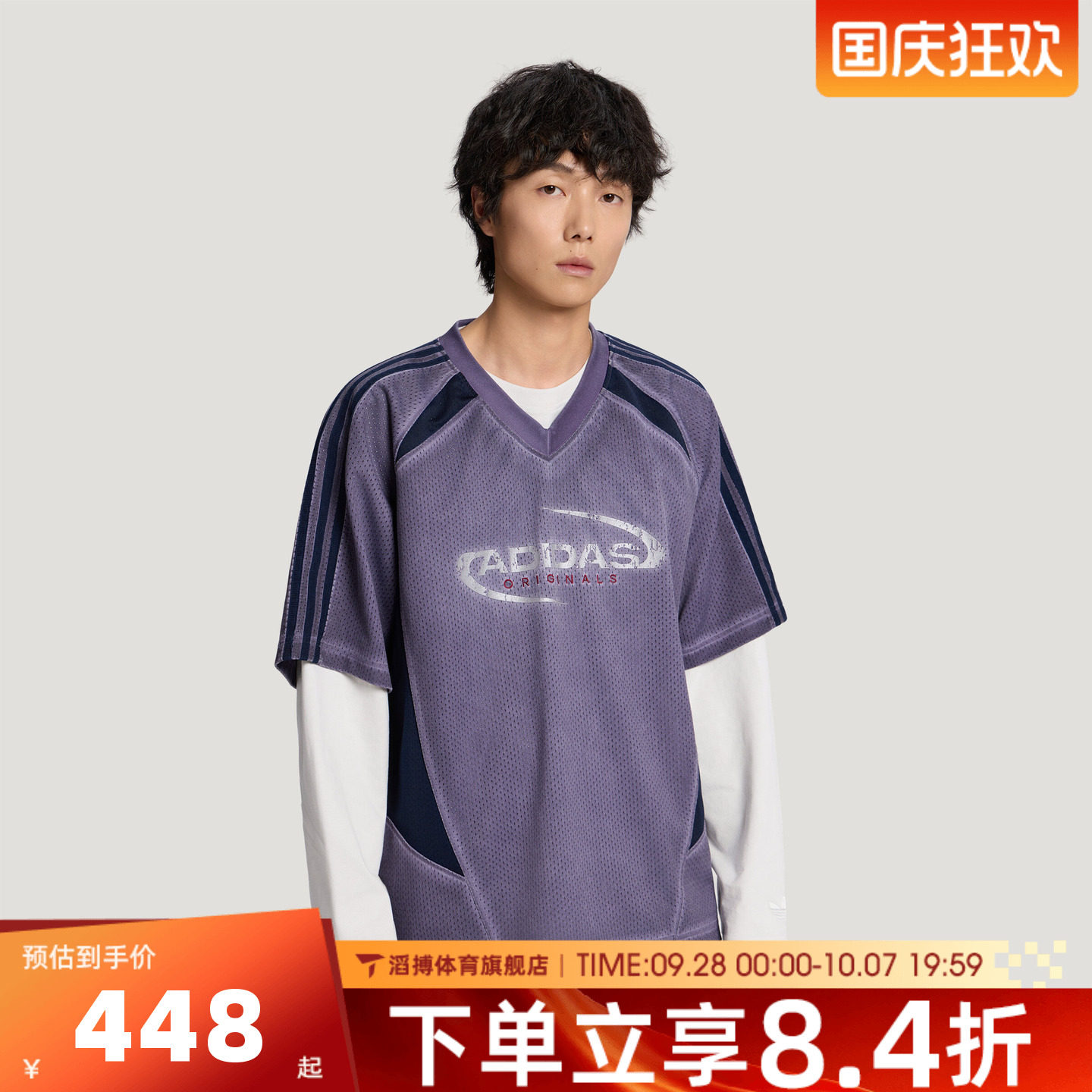 王鹤棣同款adidas阿迪达斯三叶草男假两件上衣休闲长袖T恤KX0818