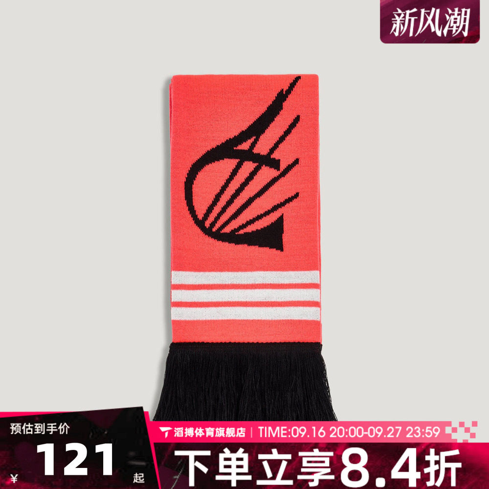 adidas阿迪达斯男女JSCL SCARF百搭时尚运动休闲围巾LF8000