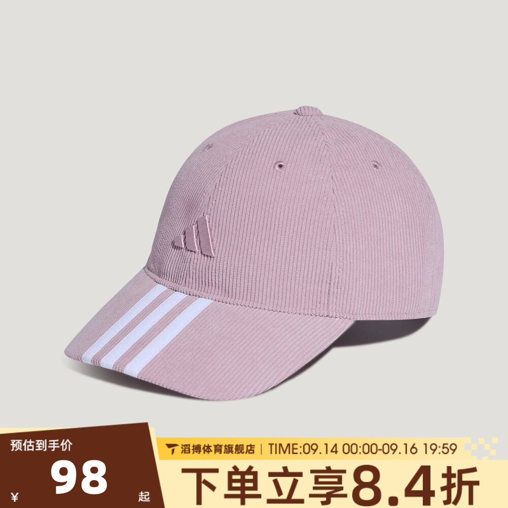 adidas阿迪达斯儿童K CORDUROY CAP运动休闲帽子LI1355图片