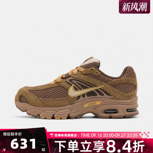 NIKE耐克女子AIR MAX MOTO 2K运动休闲鞋IR1436-200