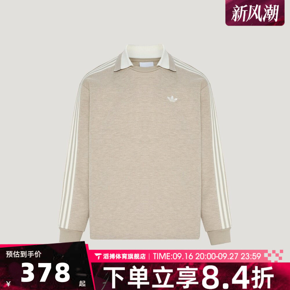 adidas阿迪达斯三叶草男子长袖Polo衫上衣运动休闲长袖T恤KZ0490