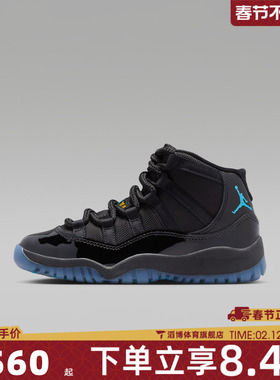 NIKE耐克男小童JORDAN 11 RETRO运动鞋休闲篮球鞋378039-047