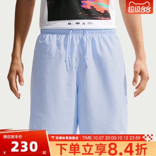 NIKE耐克短裤男夏季外穿时尚百搭跑步运动训练休闲短裤IF0845-407