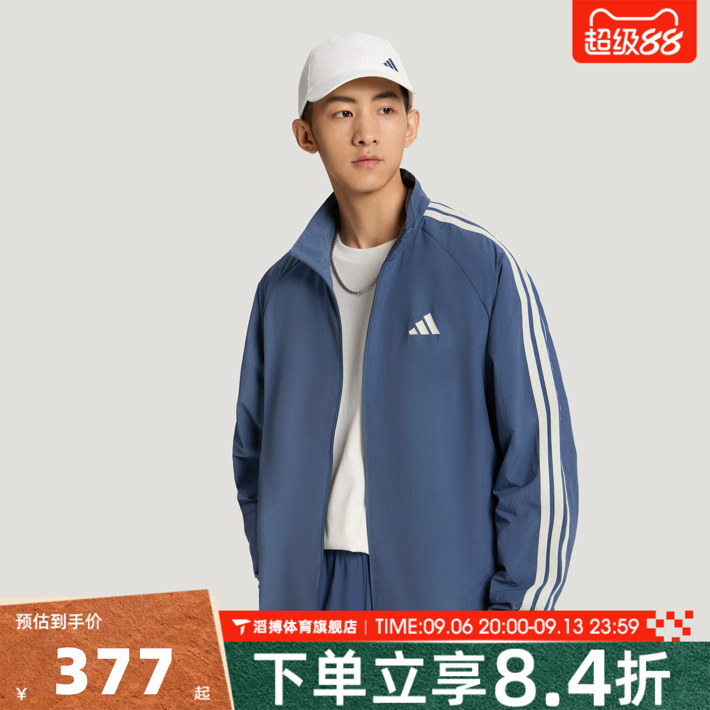 adidas阿迪达斯男子时尚百搭舒适休闲上衣运动健身夹克外套KX0493